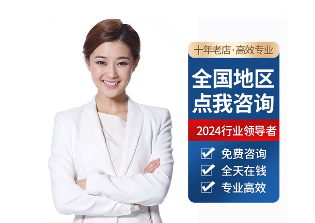 后湖管理区离职公积金代提